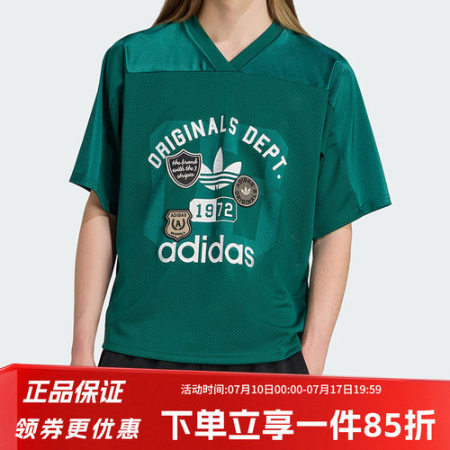 阿迪达斯三叶草男款运动球衣T恤