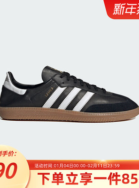 阿迪达斯三叶草男鞋秋季新款SAMBA DECON 经典运动鞋德训鞋T头鞋