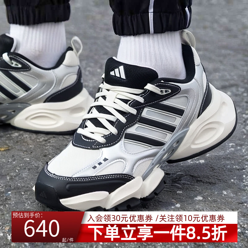 阿迪达斯男款厚底复古机甲鞋