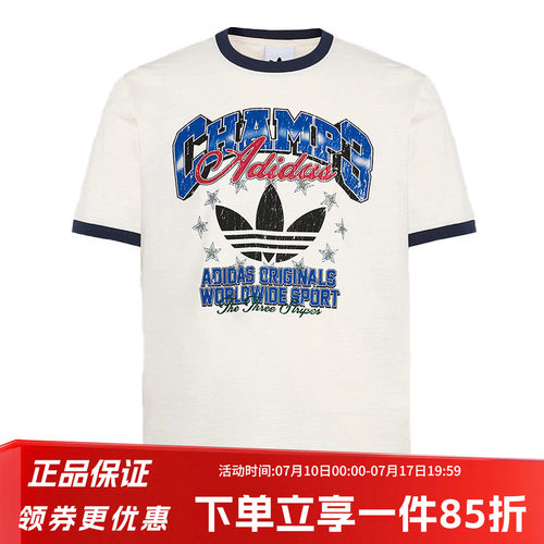 阿迪达斯三叶草男款宽松短袖