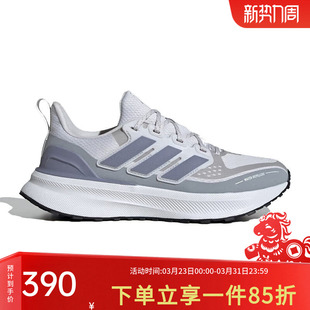 Ultrarun 春季 Tr透气防滑运动鞋 JP5902 阿迪达斯跑步鞋 跑鞋 女鞋