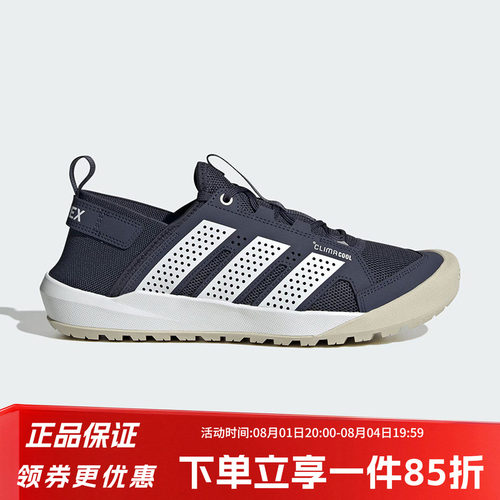 阿迪达斯男款户外运动鞋