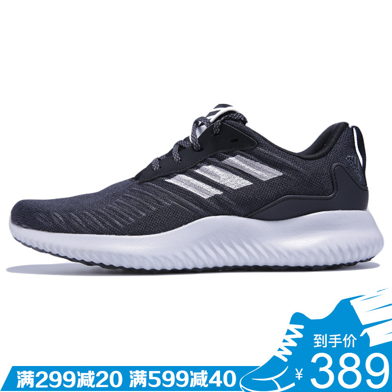 adidas阿迪达斯阿尔法跑步鞋18新品运动男鞋DA9768 CG5123 AQ0551