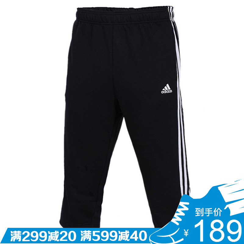 adidas 阿迪達斯男訓練短褲18秋季新品運動七分褲 CG0770 DJ3092