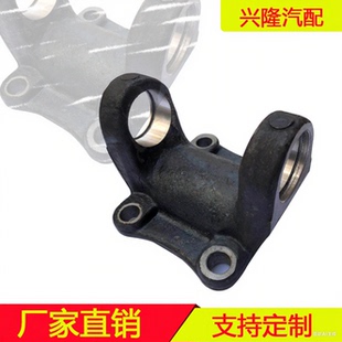 传动轴凸缘叉万向节连接盘圆盘方盘突元叉法兰盘加厚加高生产定制