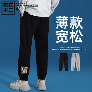 裤子男款秋季男生运动束脚裤子2023春秋男士休闲长裤美式潮牌卫裤