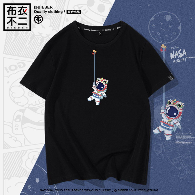短袖t恤男士潮nasa联名宽松纯棉内搭打底衫2022新款冬季半袖体恤