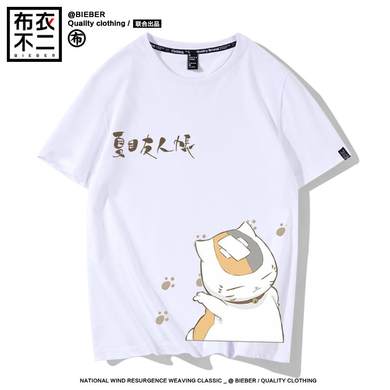 夏目友人帳貓老師短袖t恤男夏季純棉情侶體恤動漫周邊衣服打底衫在類目 男裝, T恤中 - 來自Buy2taobao.com提供專業的淘寶代購服務