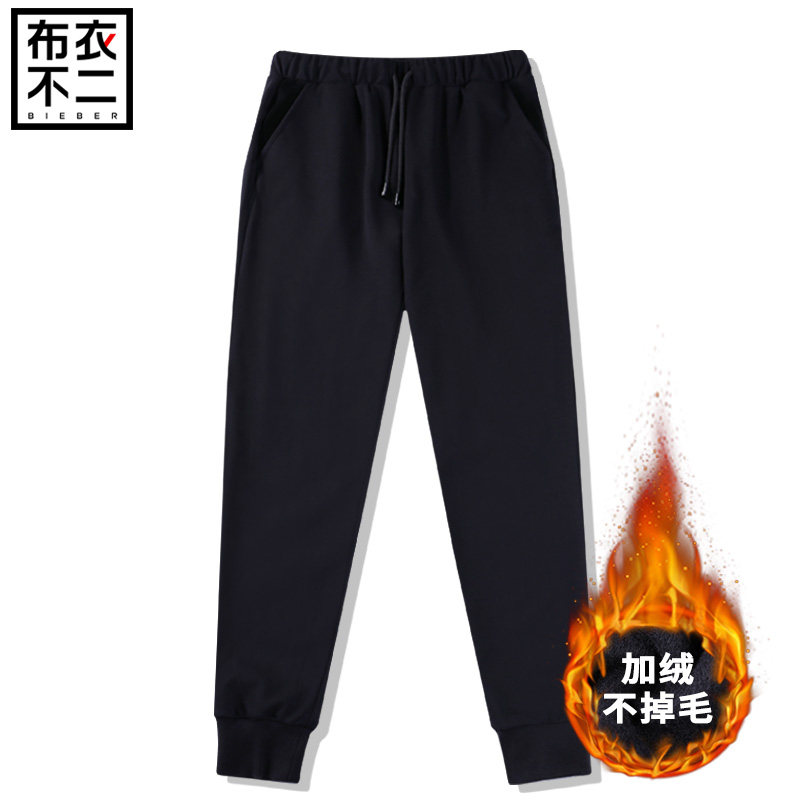 男生褲子春季2021新款薄款直筒韓版潮流修身小腳青少年休閑運動褲在類目 男裝, 休閒褲中 - 來自Buy2taobao.com提供專業的淘寶代購服務