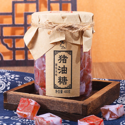 噶己人潮汕手工软糖80后怀旧零食猪油糖400g传统特产休闲零食