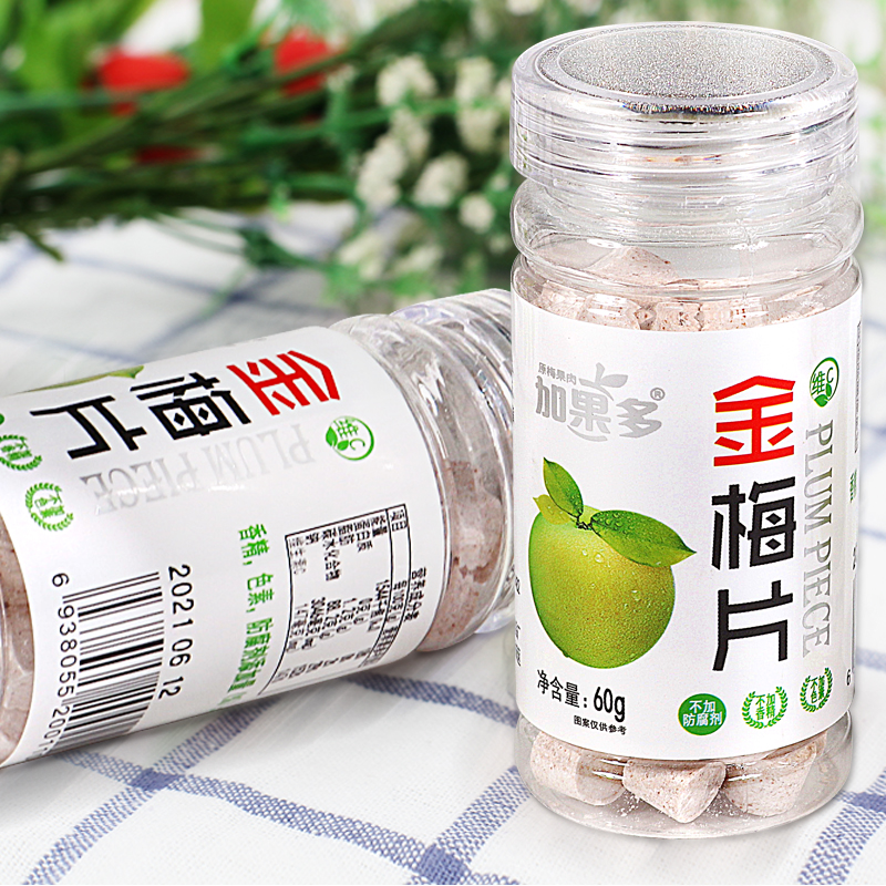 加果多金梅片60g*4瓶 酸甜话梅片青梅片儿童孕妇办公室休闲零食