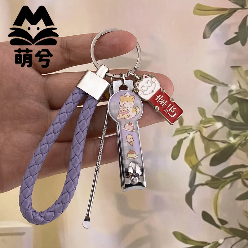 新款合金滴油幸运招财猫中国风钥匙链可爱美好祝福文字指甲刀耳勺