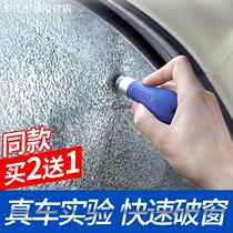 Safety hammer for window breaker