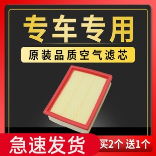 福瑞迪空调滤清器汽车滤芯专用福瑞迪空滤配件空调格活性炭