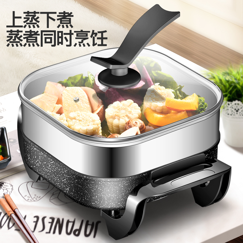 电热锅过热保护煎烤炸烙蒸煮