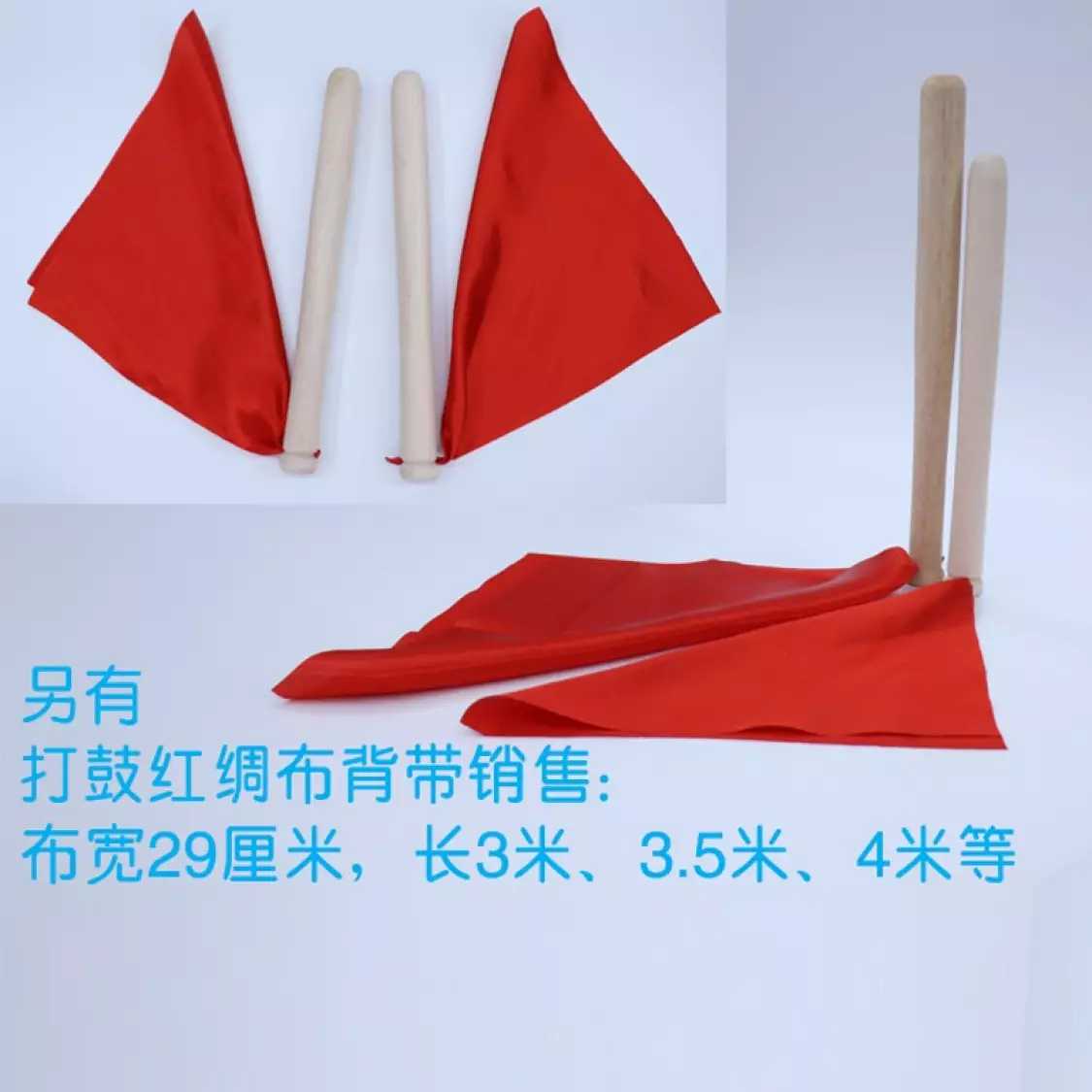 中国大中小鼓棒鼓锤槐木枣木