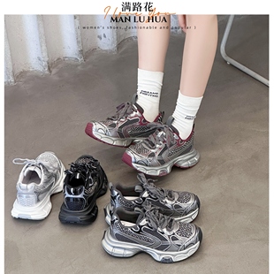 老爹鞋女款增高显脚小配阔腿裤的小个子增高厚底休闲运动鞋网面