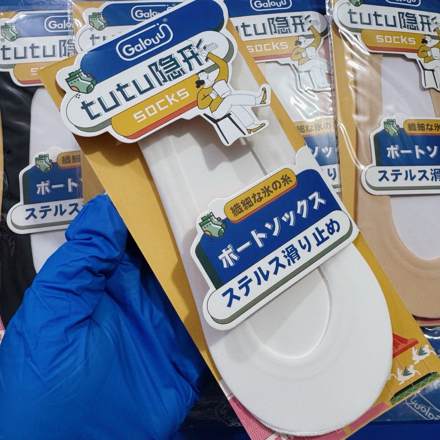 和风隐形袜冰丝凉爽透气