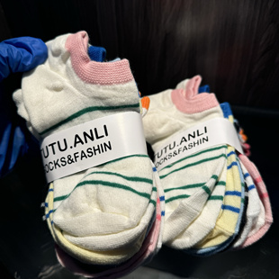 【发6双】出口结余 tutu女士纯棉浅口船袜.透气吸汗