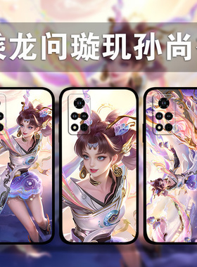 适用荣耀100p90p80GT70p60p50乘龙问璇玑孙尚香手机壳Magic6Pro5p4王者荣耀周边x50x40x30照片定制play8t7t6t