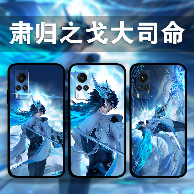 适用vivoiQoo12p11p10No6新英雄大司命手机壳王者荣耀周边x100x90x80x70x60y52少年照片定制s18s17s16s15s12e