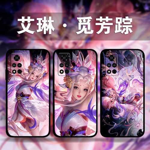 适用荣耀100p90p80GT70p60p50艾琳觅芳踪手机壳Magic5Pro4王者荣耀照片定制x50i游戏周边play8t7t6畅玩40Plus