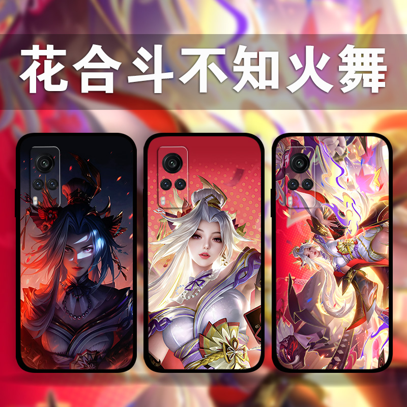 适用vivoiQoo12p11p10No6花合斗不知火舞手机壳x100x90x80x70x60y52王者荣耀周边照片定制s18s17s16s15s12s10