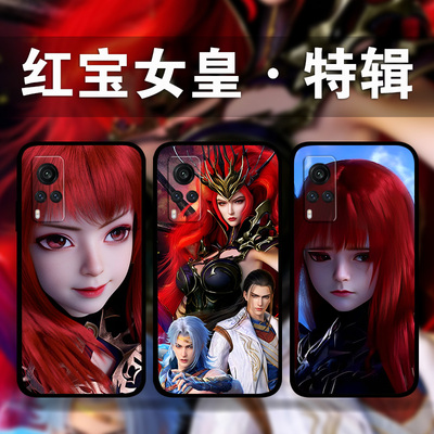 适用vivoiQoo11p10No6红宝女皇手机壳神澜奇域无双珠周边x90x80x70x60y76y78y52y32照片定制s17s16s15s12s10e