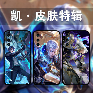 适用华为mate50Pro40e凯爹银白咏叹调手机壳p60p50p40p30王者荣耀皮肤照片定制青龙志nova10p9畅享20se麦芒11