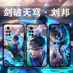 适用荣耀100p90p80GT70p60p50剑破天穹刘邦手机壳Magic6Pro5p4王者荣耀周边少年x50x40x30i照片定制play8t7t6