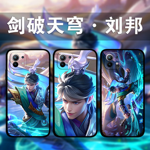 适用小米14Pro13Ultra12x11s10剑破天穹刘邦手机壳Civi3王者荣耀周边少年红米Note13p12照片定制k70k60k50k40