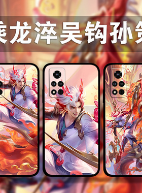 适用荣耀100p90p80GT70p60p50se乘龙淬吴钩孙策手机壳Magic6Pro5p4王者荣耀周边x50x40x30i照片定制play8t7t6