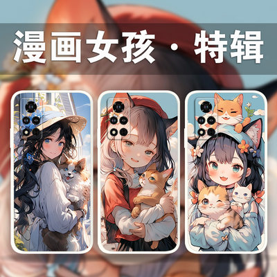 适用荣耀90p80GT70p60p50se猫狗小女孩手机壳漫画Magic5Pro4手绘照片定制x40x30田园少女风play6t5畅玩40Plus