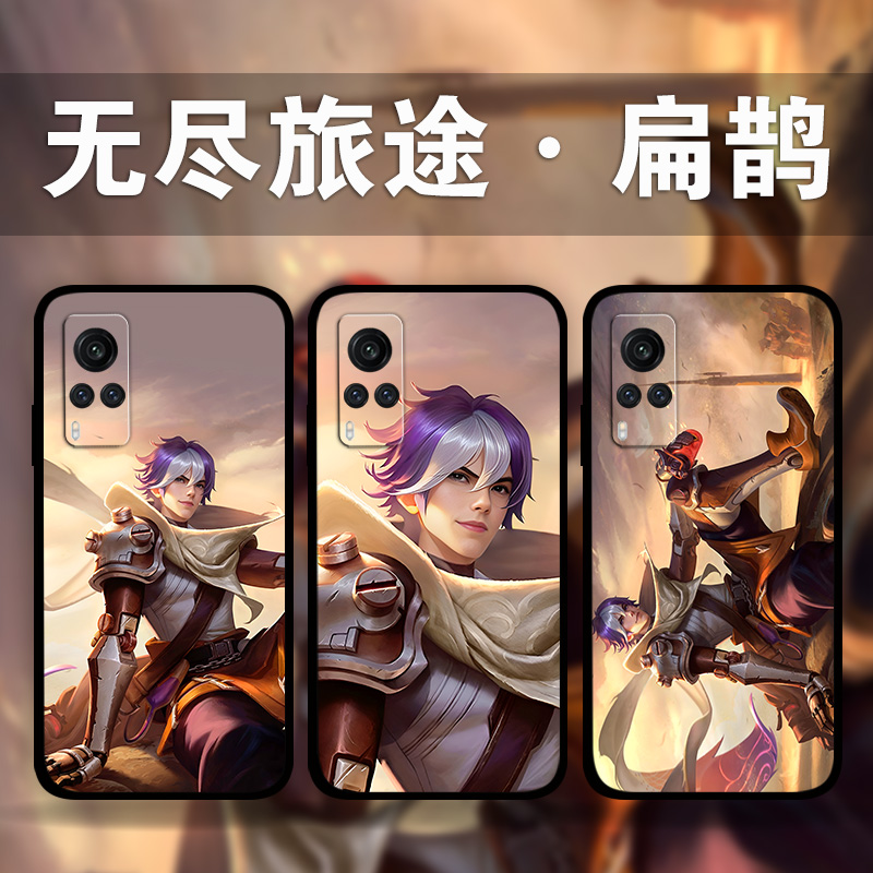 适用vivoiQoo12p11p10No6无尽旅途扁鹊手机壳王者荣耀周边x100x90x80x70x60y52少年照片定制s18s17s16s15s12e