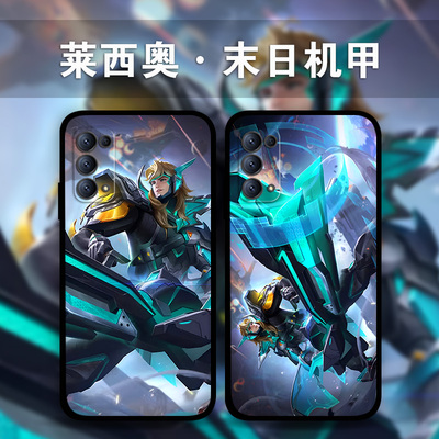 适用OPPOReno10Pro9p8p7莱西奥末日机甲手机壳findX6王者荣耀照片定制k10k9a96a73a58a94a32西部游侠真我GT11