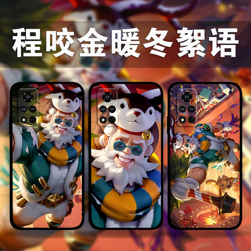 适用荣耀100p90p80GT70p60p50程咬金暖冬絮语手机壳Magic5Pro4王者荣耀周边x50i照片定制play8t7t6畅玩40Plus
