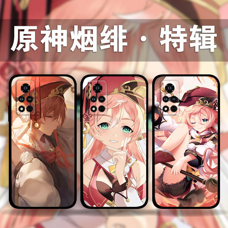 适用荣耀80GT70p60p50se原神璃月烟绯手机壳二次元Magic5Pro4可爱少女图片定制x40i游戏周边play6t畅玩40Plus怎么看?