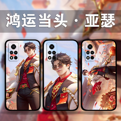 适用荣耀100p90p80GT70p60p50鸿运当头亚瑟手机壳Magic6Pro6p4王者荣耀周边x50x40x30i照片定制少年play8t7t6
