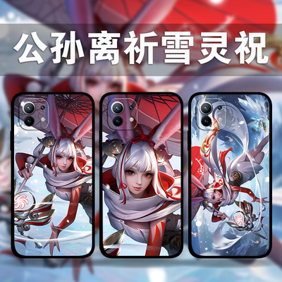 适用小米14Pro13Ultra12x11s10公孙离祈雪灵祝手机壳Civi3牛年限定皮肤红米Note12TURBO照片定制k60k50k40k30