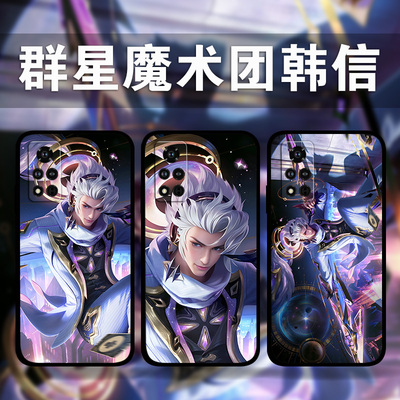 适用荣耀100p90p80GT70p60p50se群星魔术团韩信手机壳Magic6Pro5p4王者荣耀少年x50x40x30i照片定制play8t7t6