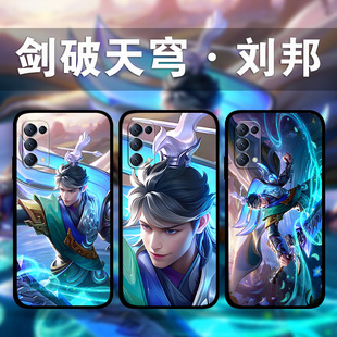 适用OPPOReno11Pro10p9p8p7剑破天穹刘邦手机壳findX7王者荣耀周边少年k11k10a97a93照片定制Realme11真我GT5