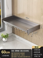 Утолщение и ширина 丨 60 -сантиметровый балконный подставка (с крючком) -987530