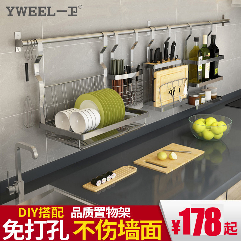 Punch holes Stainless steel Kitchen Shelf Wall hanging wall Tool carrier Flavor Storage rack Supplies Pendant pylons Suspenderin the Kitchen/Cooking utensils , Kitchen Gadgets/Kitchen storage , Kitchen storage rack/Kitchen Shelf , Kitchen Shelf/Angle Brackets  category - from Buy2taobao.com to provide professional Taobao agent buy service