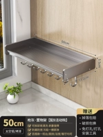 Загущенная и ширина 丨 50см балкона подставка (с крючком) -987531