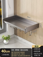 Утолщение и ширина 丨 40 -сантиметровый балконный подставка (с крючком) -987532