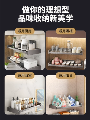 Бассейн для белья для балкона, полка белья, стена свободного отверстия