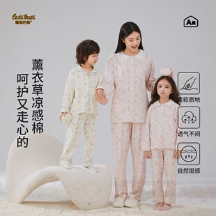 【亲子款】北欧风亲子家居服优棉套装碎花秋冬秋季洋气睡衣长袖