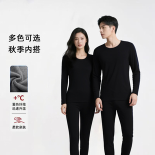 成人低领秋季内衣套装家居服秋衣秋裤保暖内衣冬季内搭女款