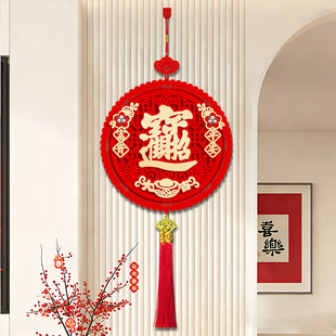 招财进宝新年装饰马年过年福字挂件客厅高档2026春节贺年喜庆挂饰