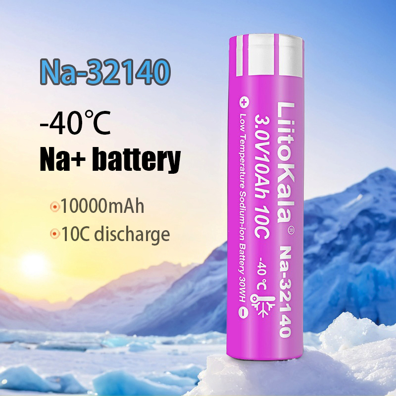 跨境专供LiitoKala Na-32140 3V10Ah钠离子-40°低温电池1 0C放电